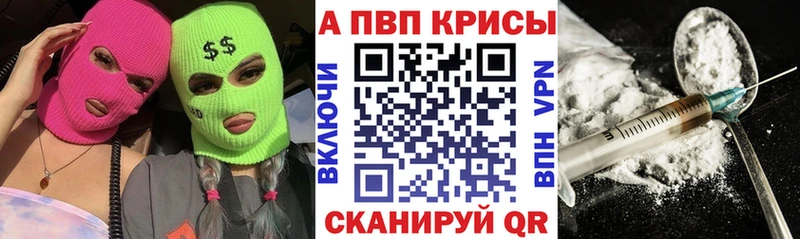 А ПВП мука  blacksprut зеркало  Чекалин 