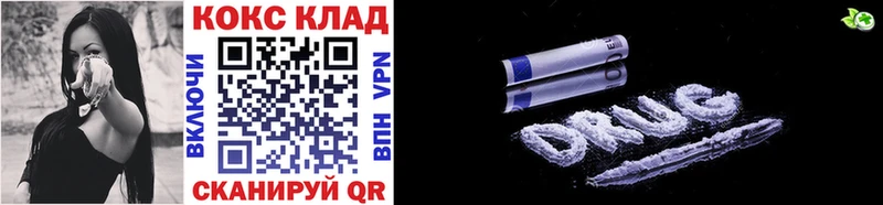 Cocaine FishScale  купить наркотик  Чекалин 