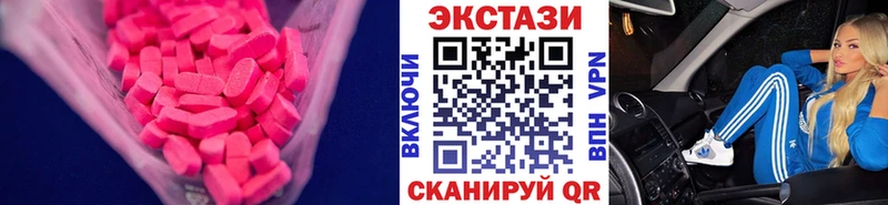 hydra   Чекалин  Экстази louis Vuitton  это Telegram  наркотики 