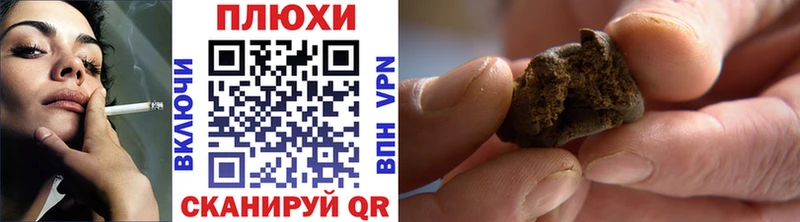 shop состав  Чекалин  Гашиш Ice-O-Lator 