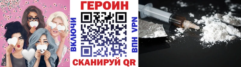 где продают   Чекалин  Героин афганец 