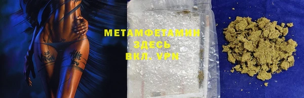 спиды Алексин