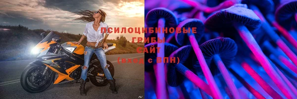 герыч Абдулино