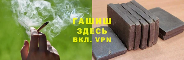 герыч Абдулино