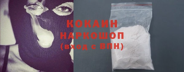 спиды Алексин