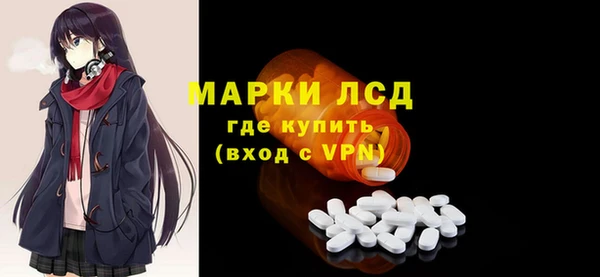марки lsd Алексеевка