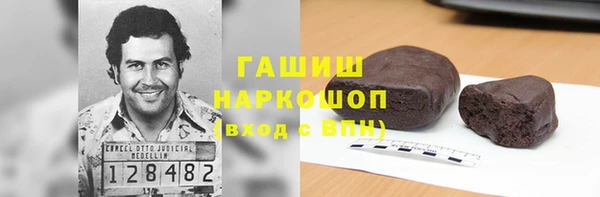 метадон Абаза