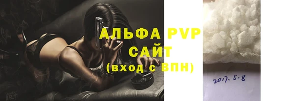 мдпв Осинники