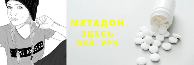 скорость mdpv Осташков