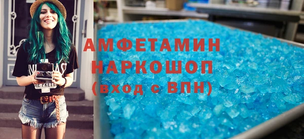 альфа пвп VHQ Абинск