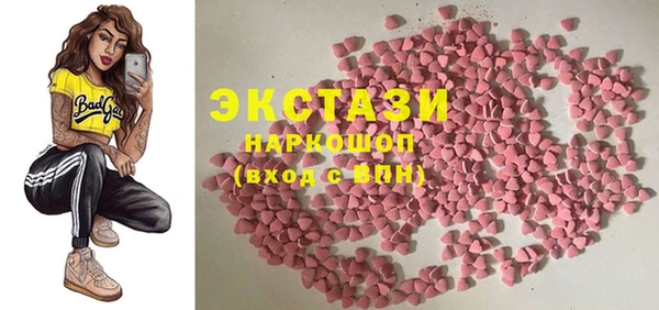 альфа пвп VHQ Абинск