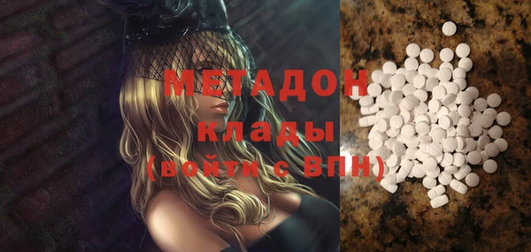 метадон Абаза