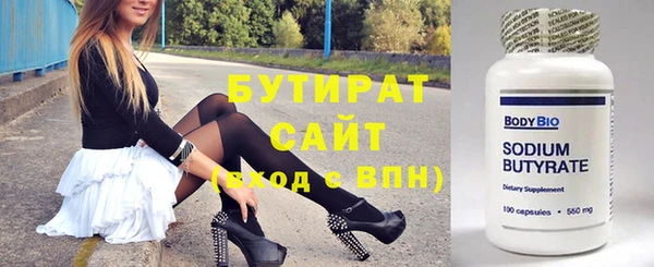 метадон Абаза