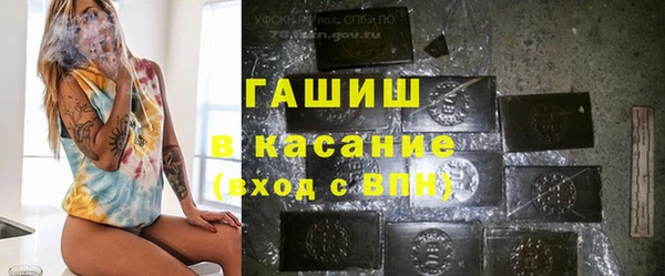 герыч Абдулино