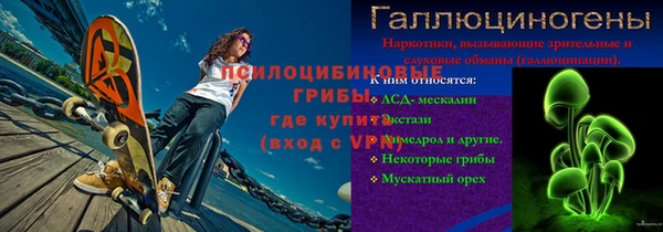 марки lsd Алексеевка