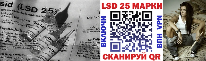 где можно купить   Чекалин  LSD-25 экстази ecstasy 