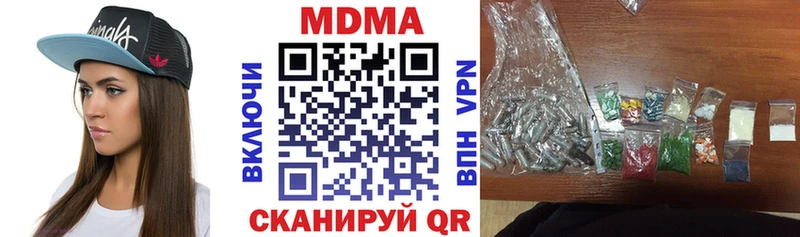 МДМА Molly OMG ONION Чекалин где можно купить