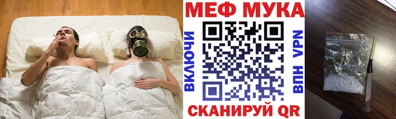 МЯУ-МЯУ VHQ  МЕГА как войти  Чекалин 