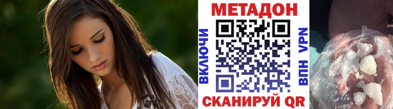 МЕТАДОН мёд  что такое наркотик  Чекалин 
