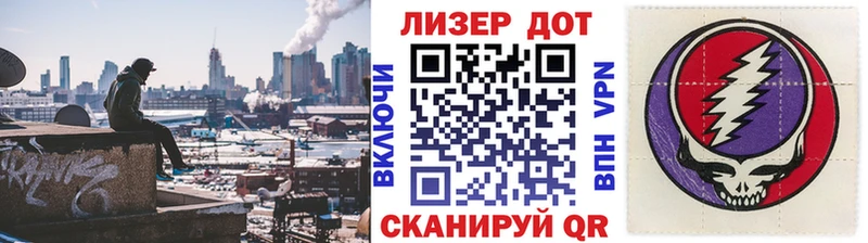 купить наркотик  ОМГ ОМГ ONION  Марки 25I-NBOMe 1500мкг  Чекалин 